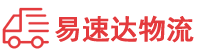 岳阳到振安区物流公司